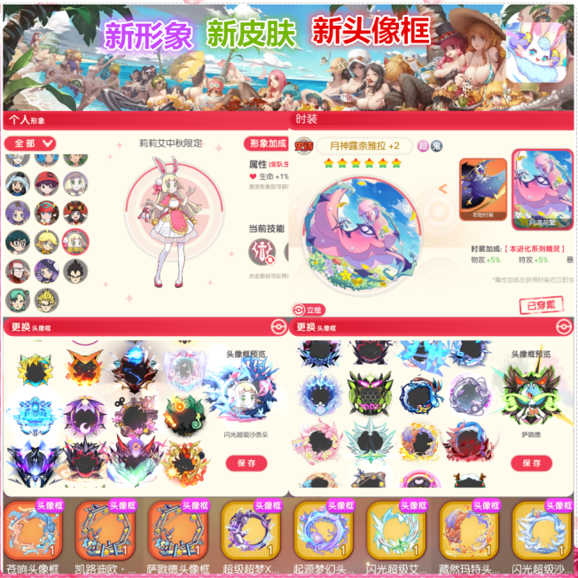 口袋觉醒-GM后台买断-支持试玩