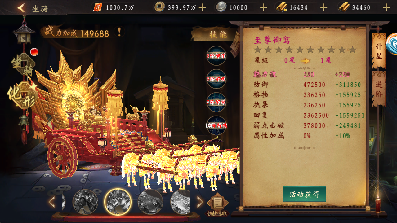永无止境-高返代金版