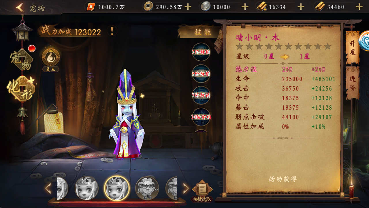 永无止境-高返代金版