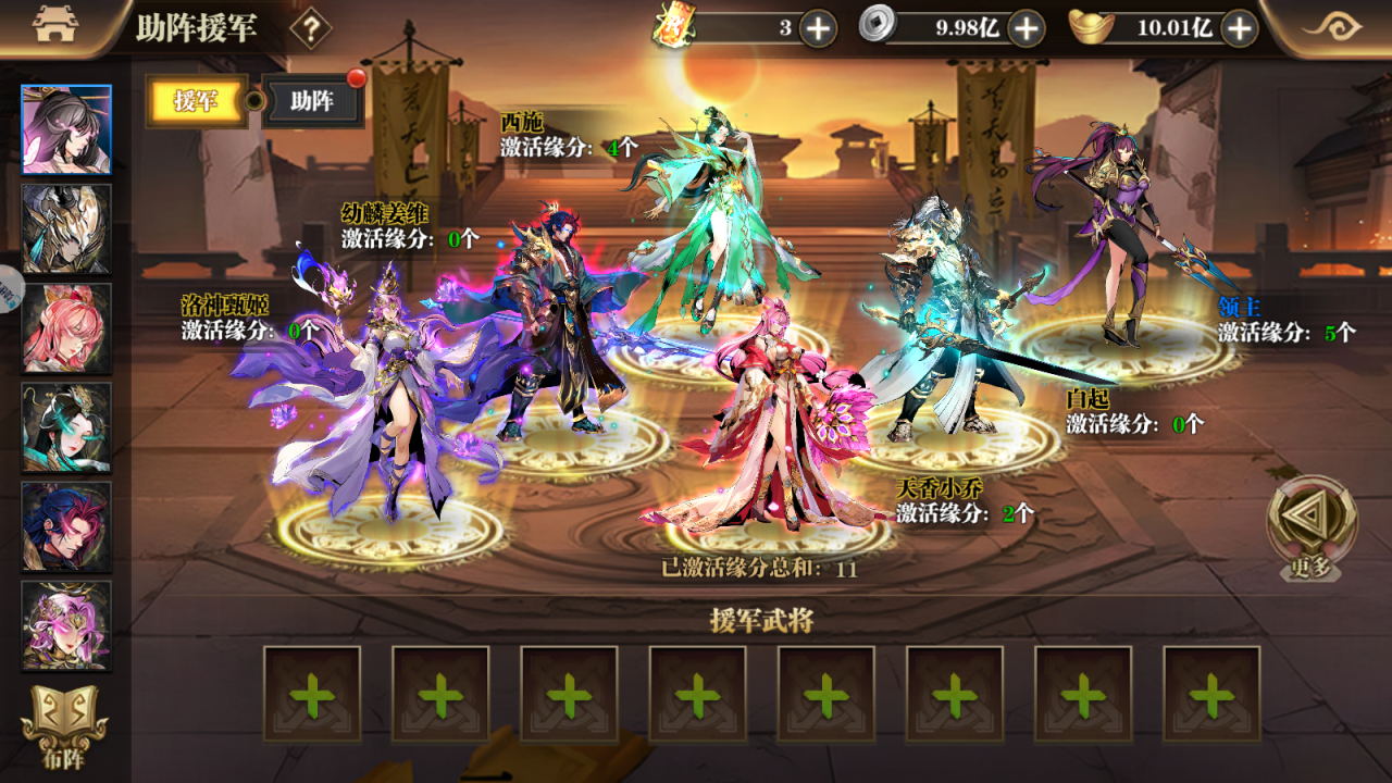 铜雀三国-三国卡牌-官服买断