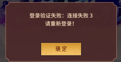 万灵山海-GM后台买断-支持试玩