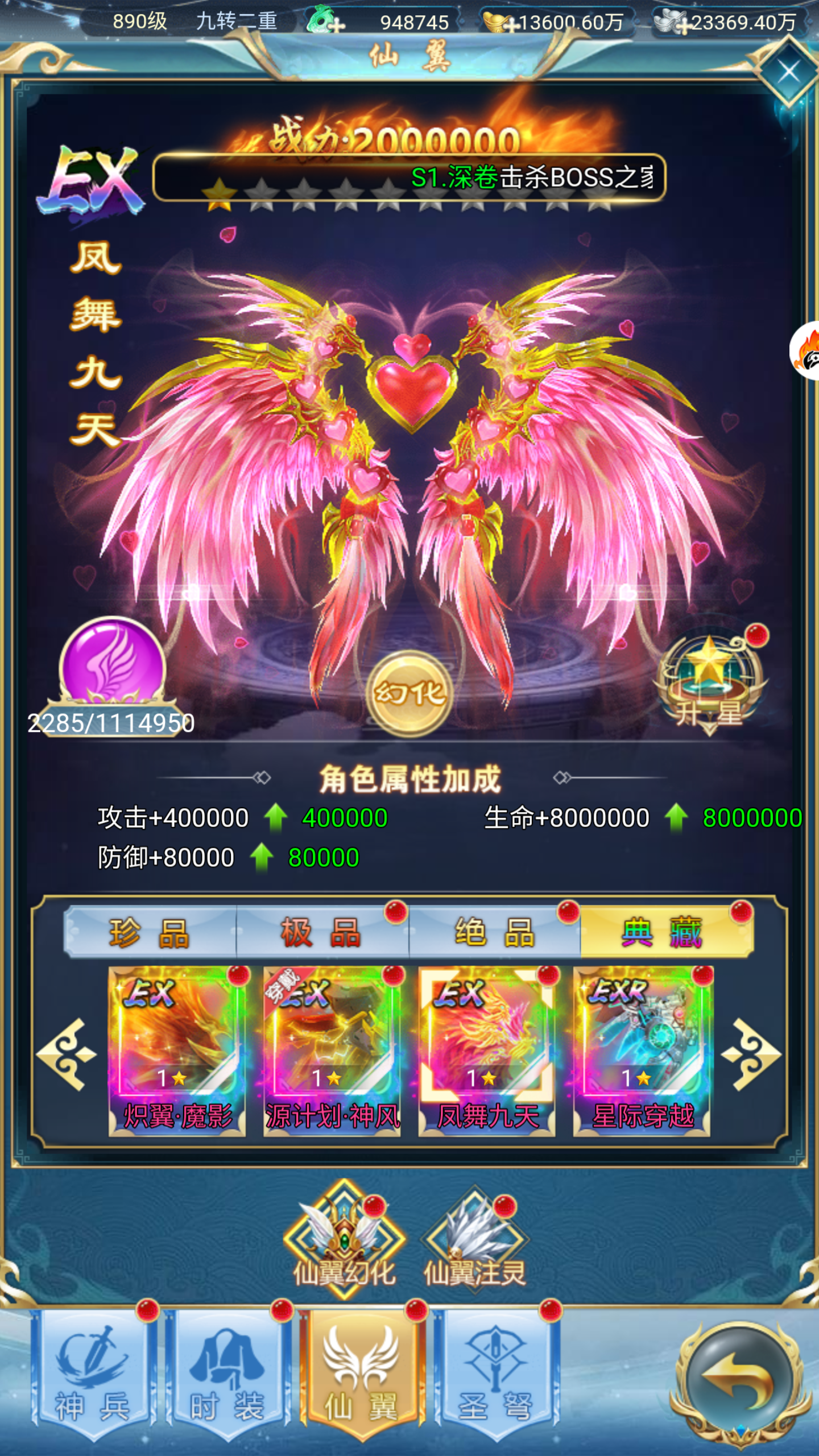 侠客游之仙神录-竖版放置仙侠-官服买断