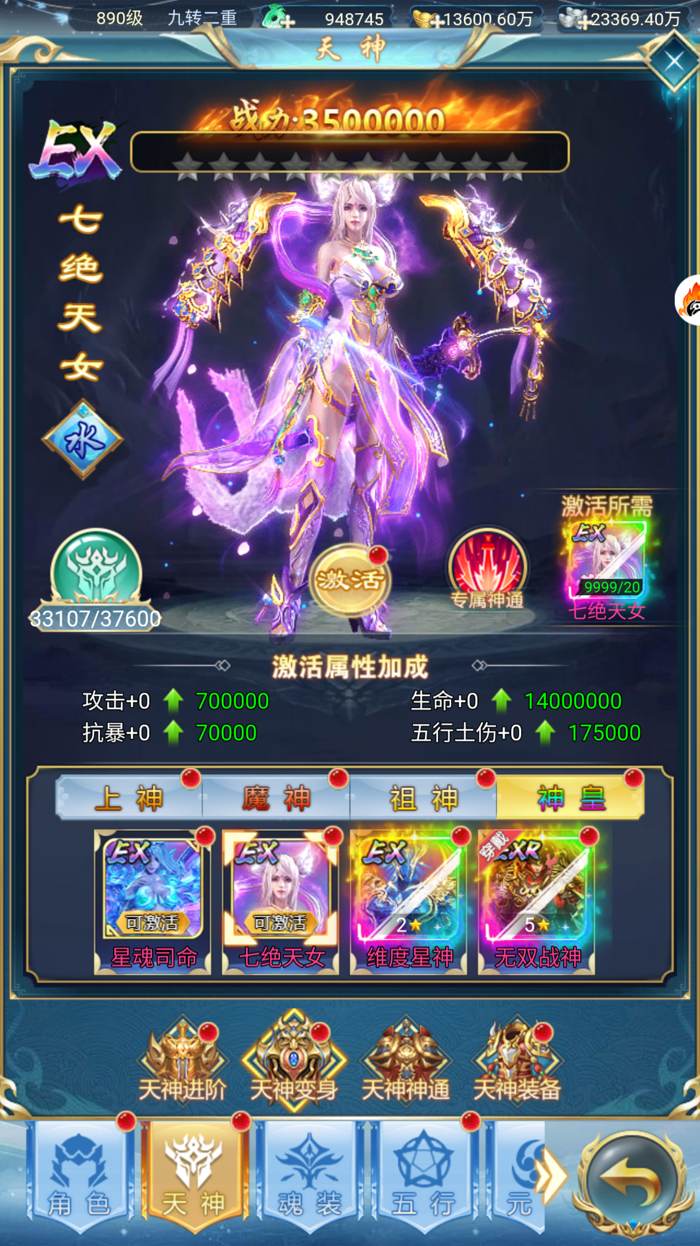 侠客游之仙神录-竖版放置仙侠-官服买断