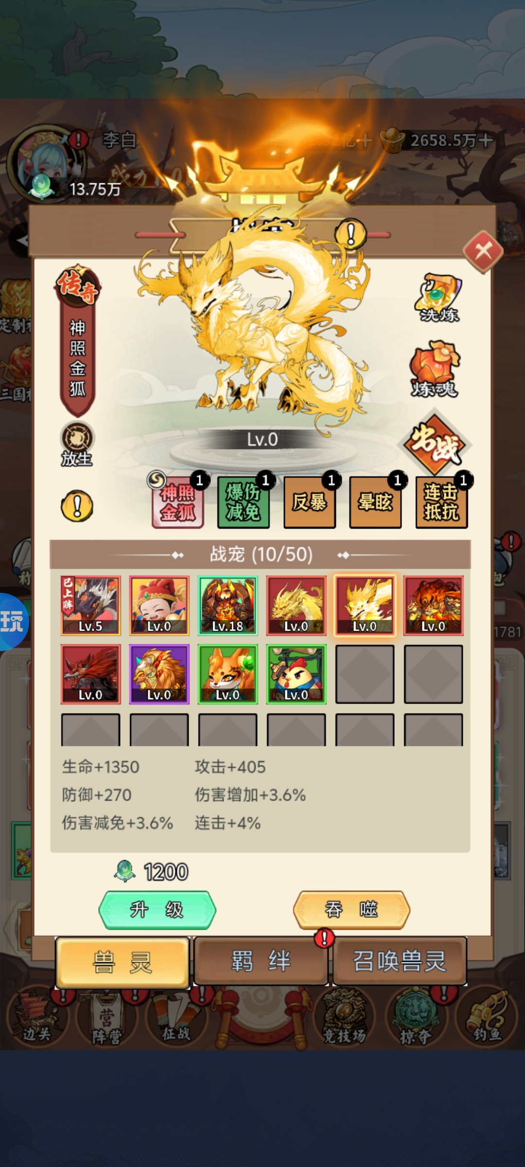 侠客游之天下策-三国开箱-官府买断