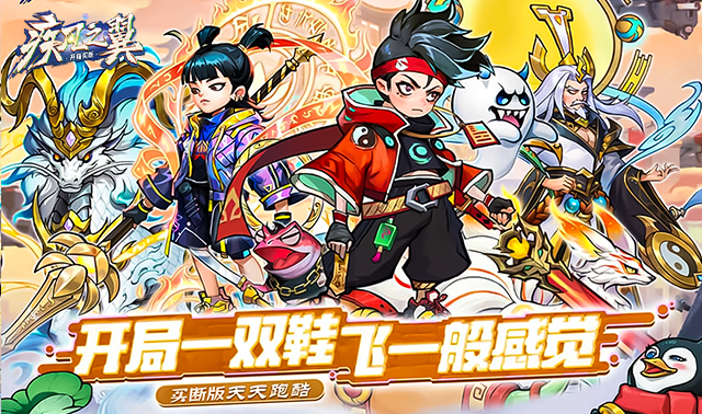 疾风之翼-开箱-官服买断
