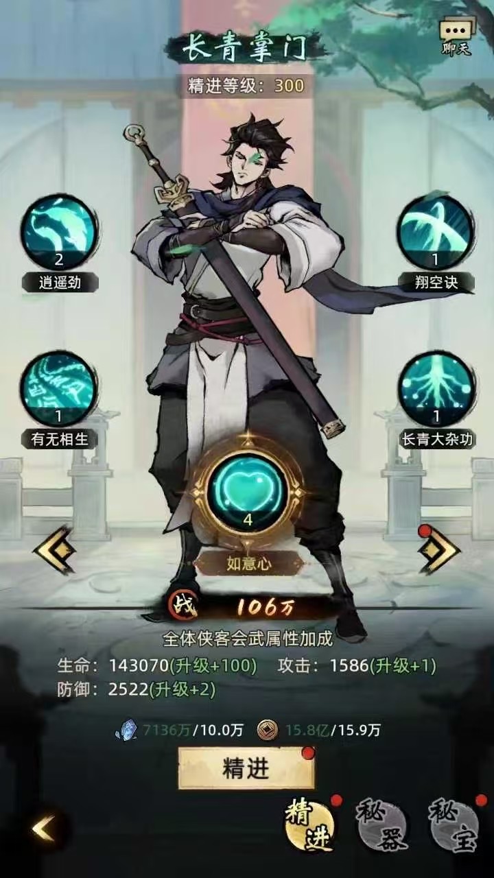 九州江湖情-竖版卡牌-高返代金版