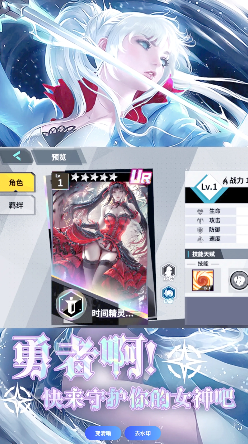 塔尔战纪之魔女-二次元卡牌-官服买断