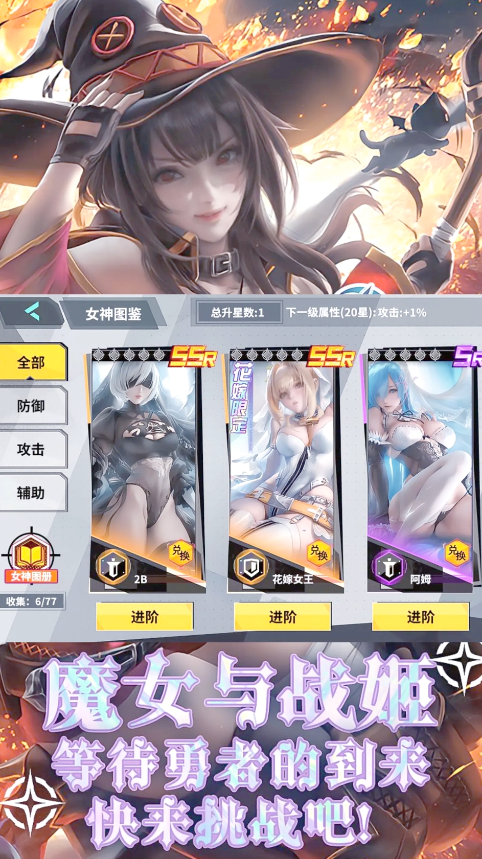 塔尔战纪之魔女-二次元卡牌-官服买断