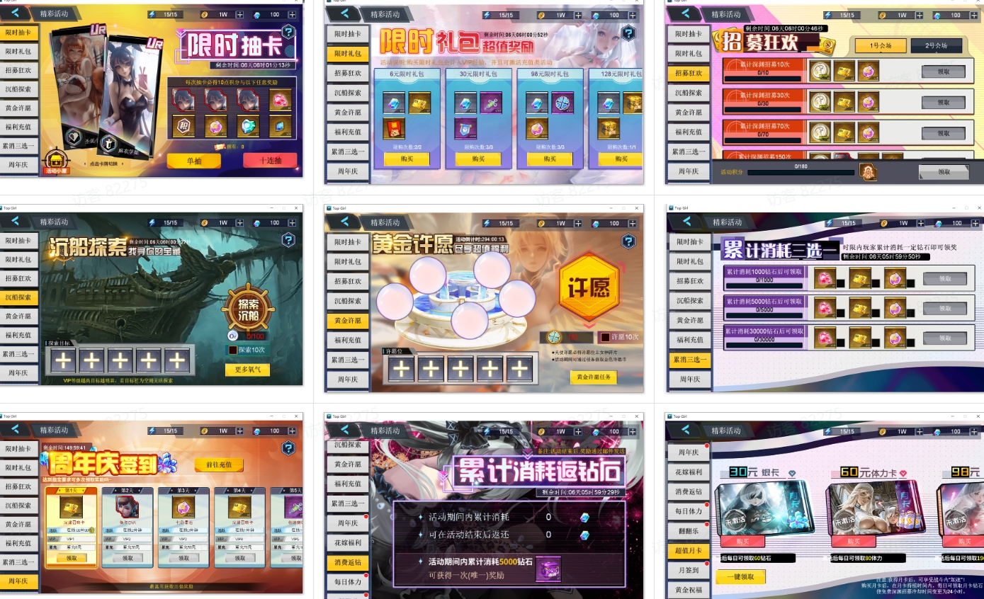 塔尔战纪之魔女-二次元卡牌-官服买断