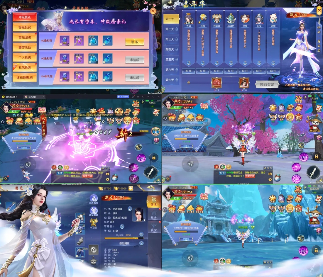 幻灵战歌-MMORPG仙侠-官服买断