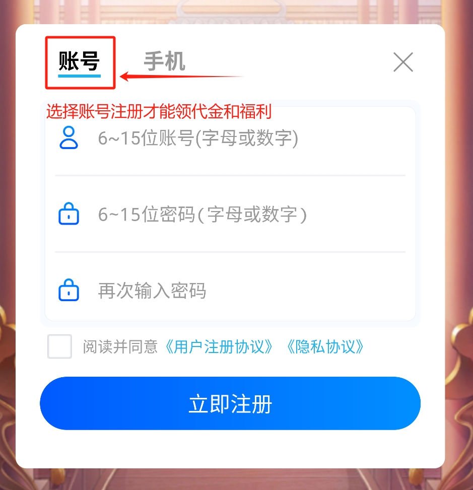 三界战歌-横板仙侠-高返代金