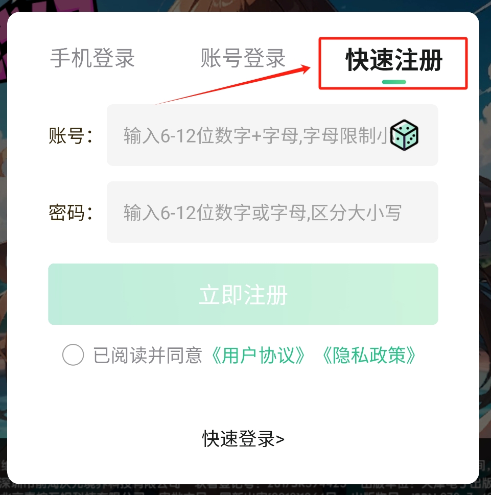 三界战歌-横板仙侠-高返代金