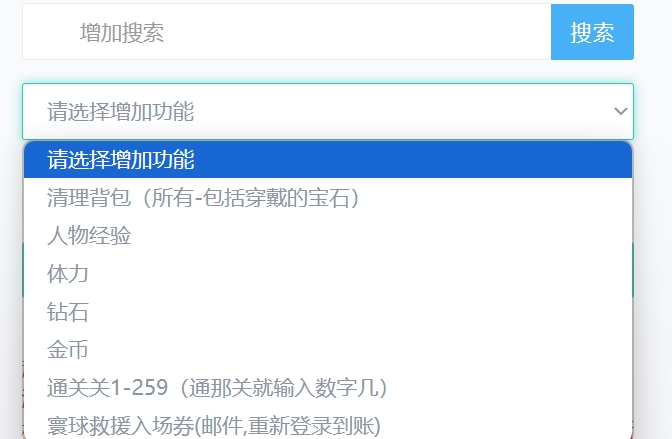 向僵尸开炮259版-GM后台买断-支持试玩