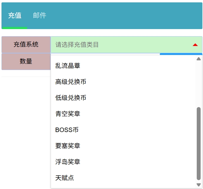 一拳光头魔改版-GM后台买断-支持试玩