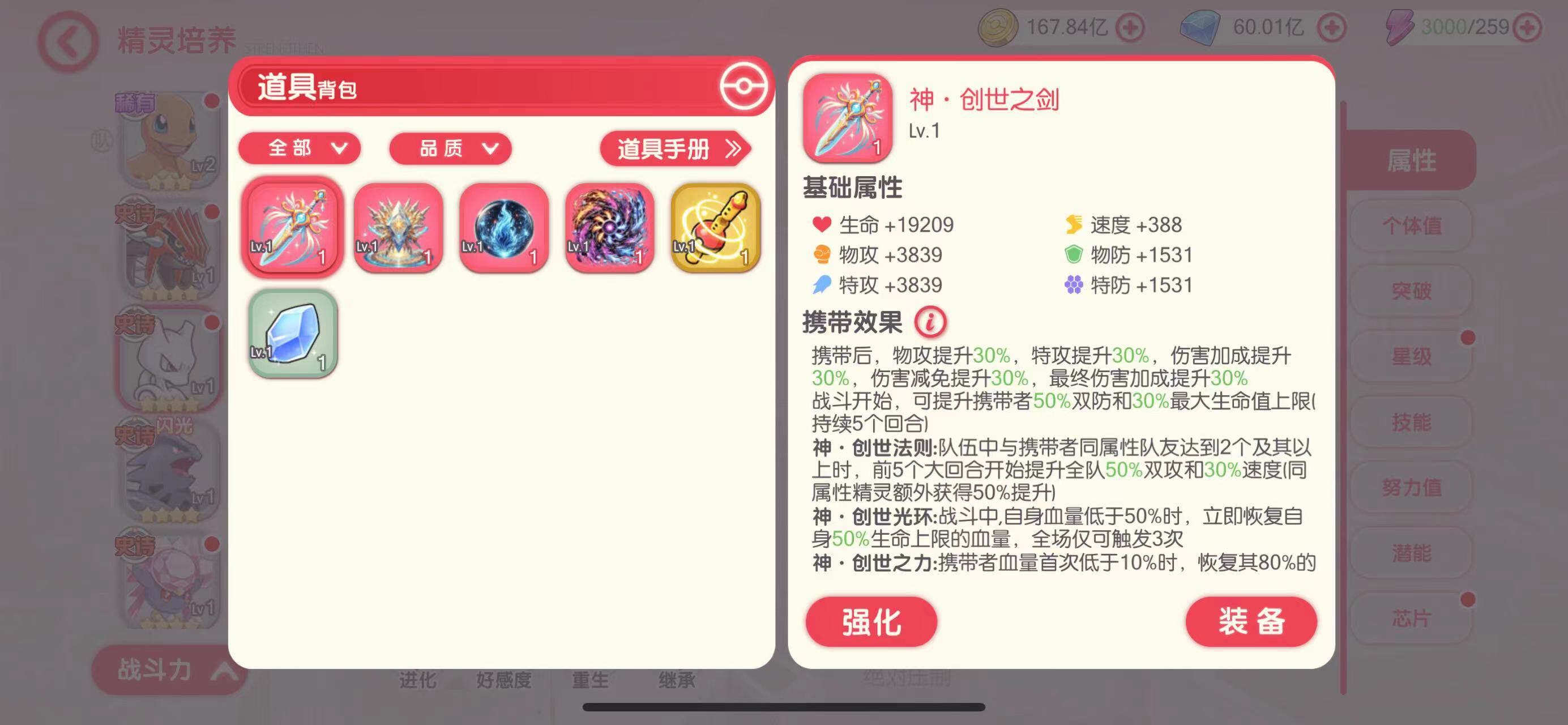 独家-口袋精灵同官版-GM后台买断-支持试玩