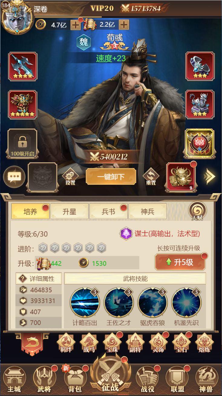 剑与盾-三国卡牌-百倍返利版