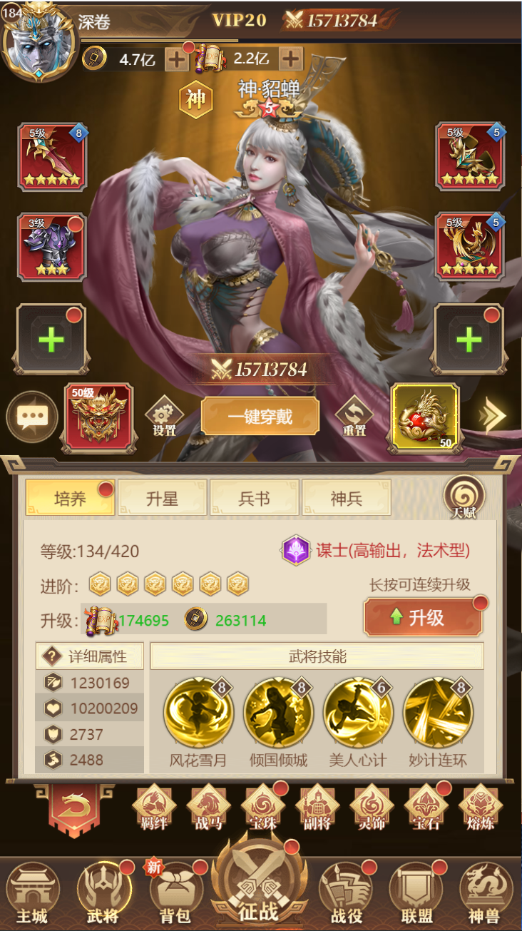 剑与盾-三国卡牌-百倍返利版
