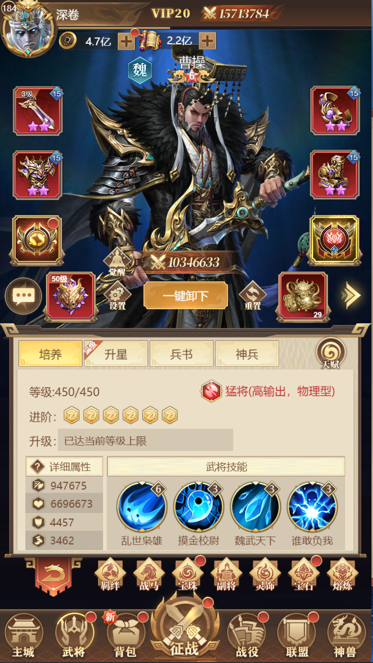 剑与盾-三国卡牌-百倍返利版