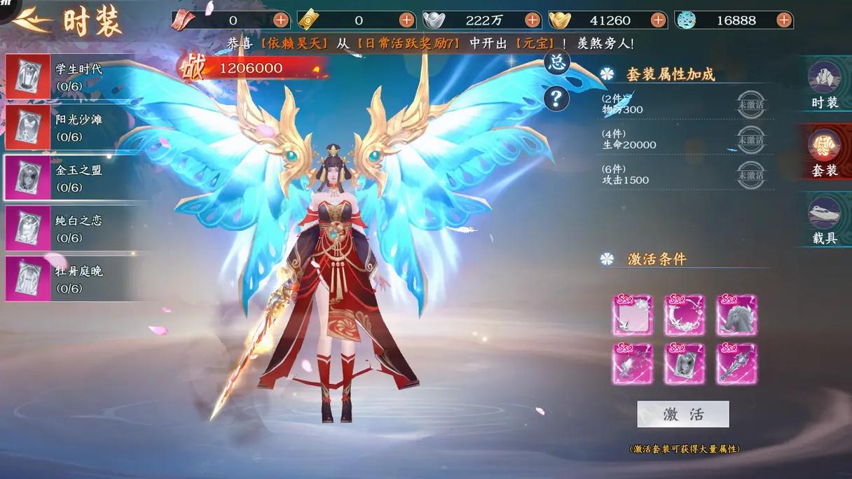 仙域无双-大型仙侠-官服买断