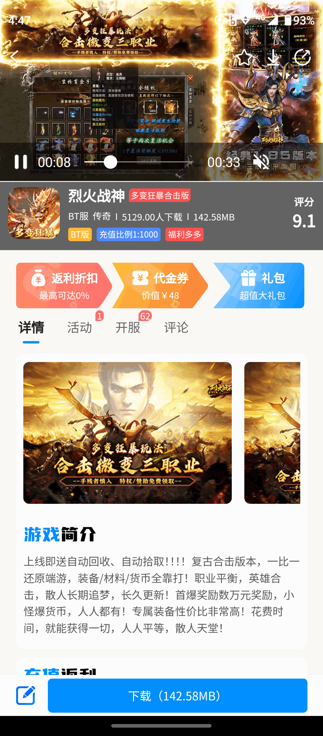 本站常用的游戏app