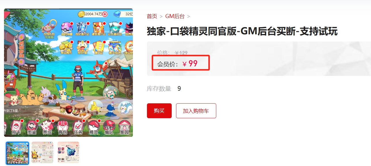 关于各类版本定义及说明
