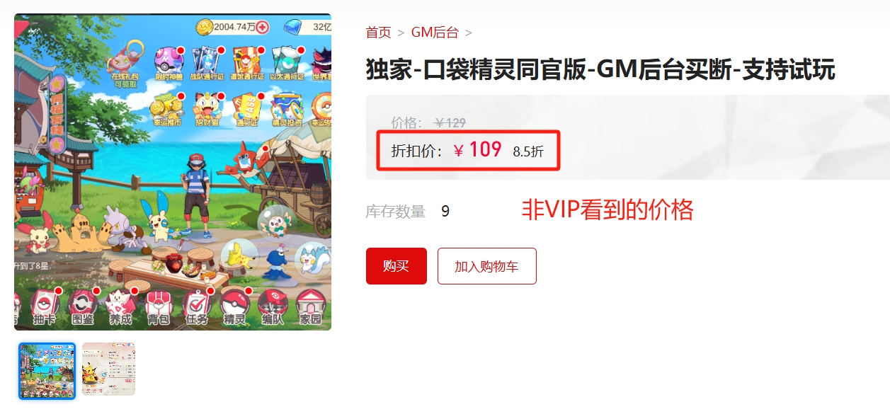 关于各类版本定义及说明
