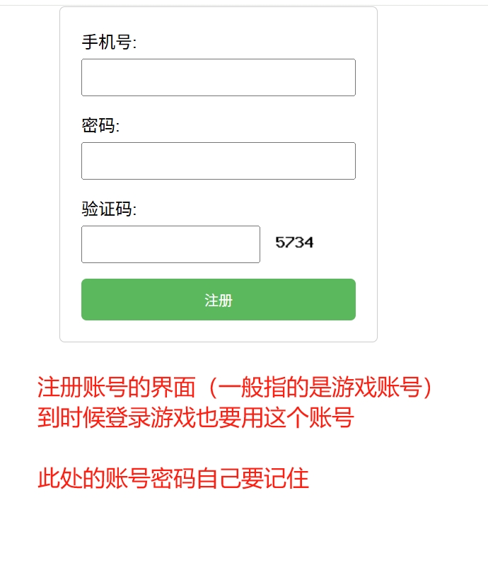 GM后台游戏怎么操作?