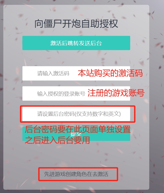GM后台游戏怎么操作?